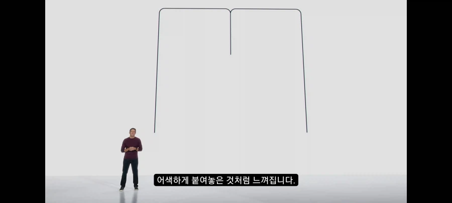 애플)지들도 폴더폰 뒤쳐지고 있다는걸 아는게 (2)