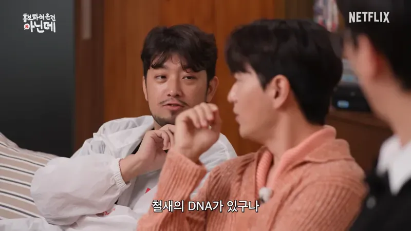 나침반 없이 북쪽을 찾아낼수 있다는 배우 이진욱 (8)