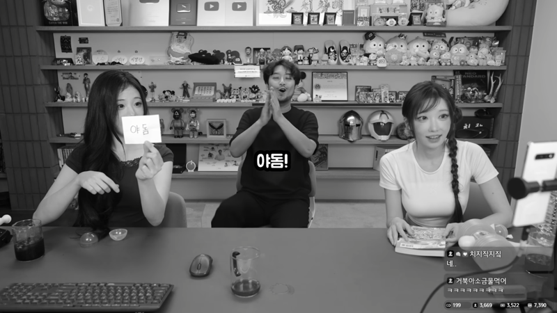 침착맨 방송에 나가서 초대박 경품에 당첨되어버린 QWER 히나 (3)