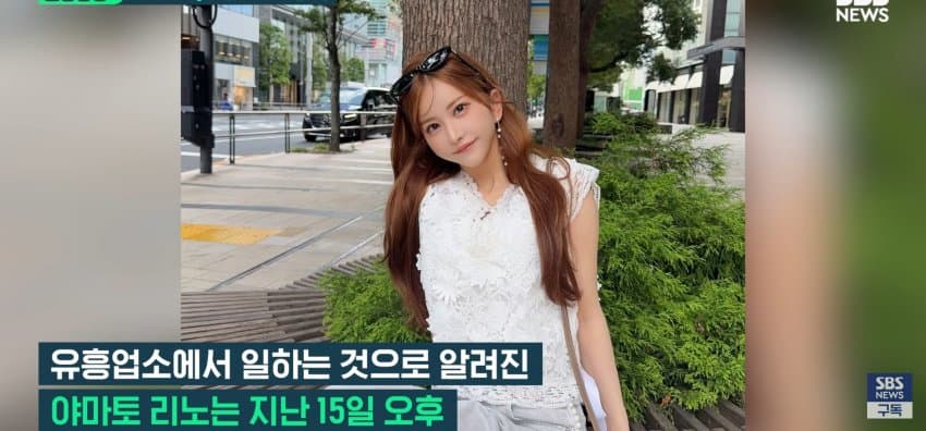 "공범한테 사인?" 마약 혐의로 송치되는데 윙크 (5)