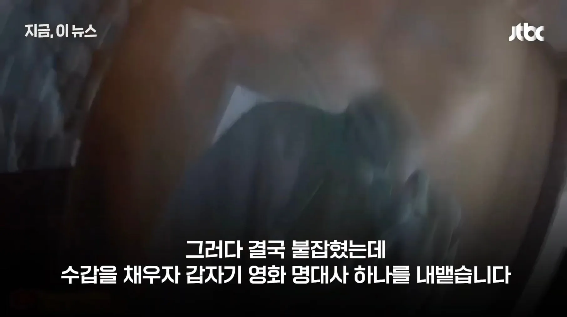 드립이 목적이었던건지 의심되는 사람