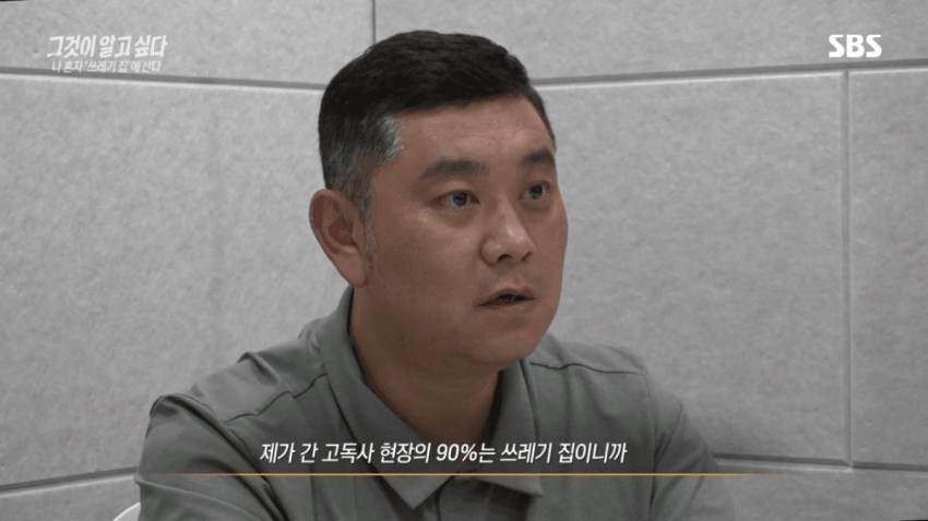 싱글벙글 요즘 2,30대 사이 진짜 심각한 사회문제라는 현상 (24)