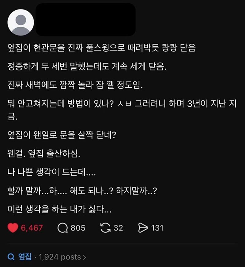 거울치료 해줘야할지 고민되는 사람