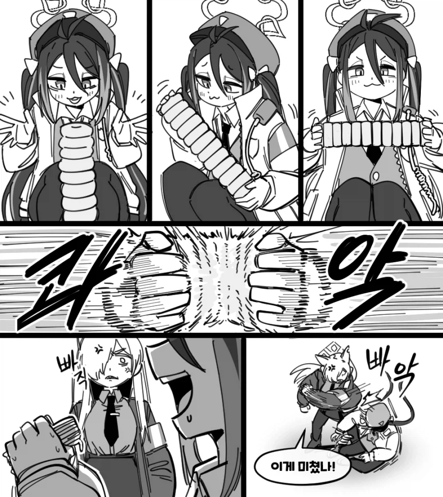 [블루아카] 도넛을 1개만 먹겠다는 후부키.մանհվա (4)