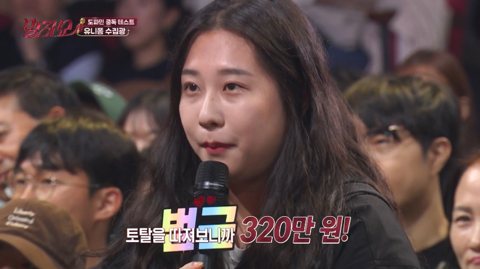 야구 유니폼만 270장 샀다는 어떤 여자…jpg (11)
