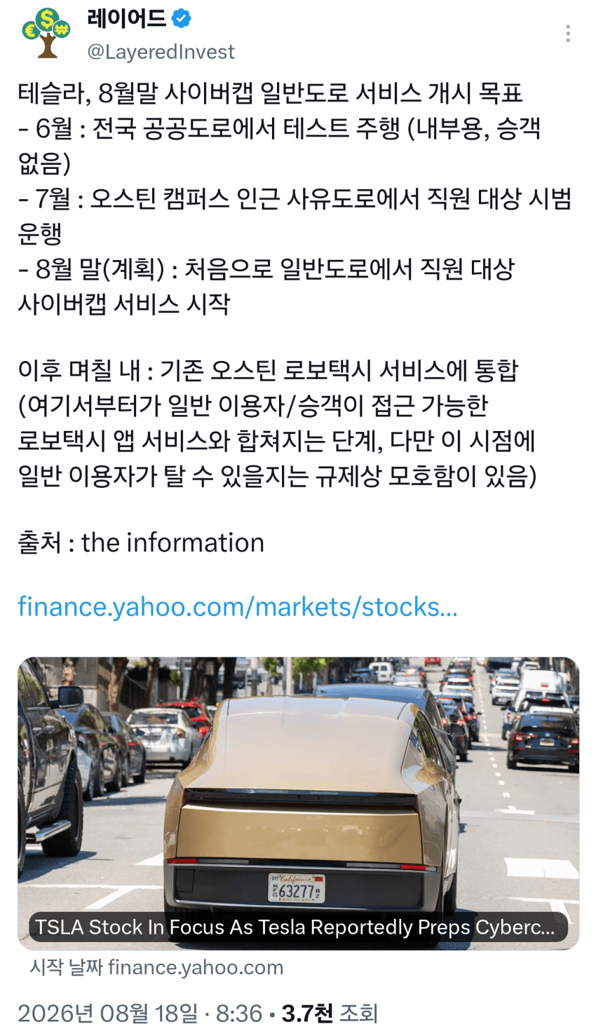8월 17-18일 시황 (18)
