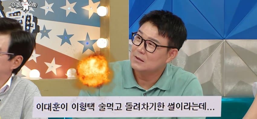 최근, 라스에서 폭행 스캔들 해명한 이형택 (12)