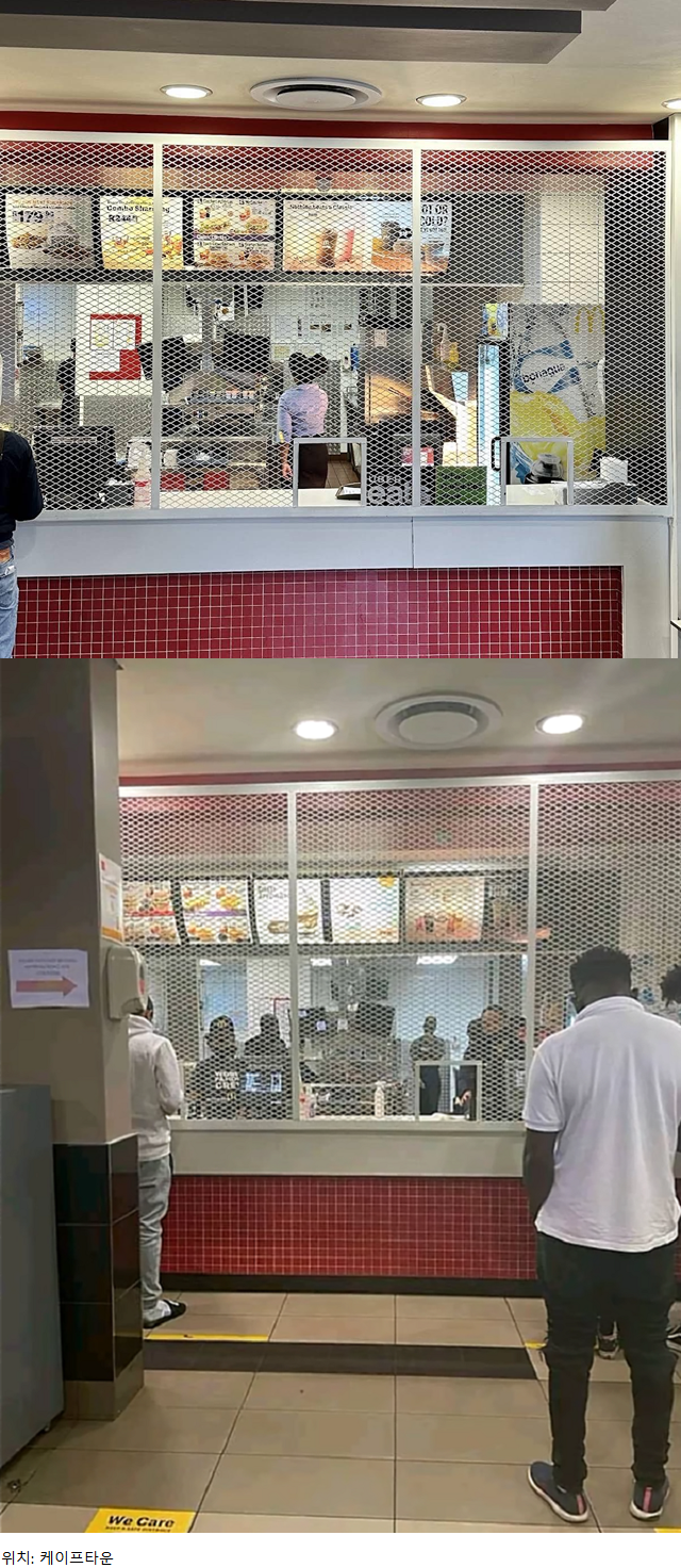 치안이 좋지 않은 곳에 있는 맥도날드