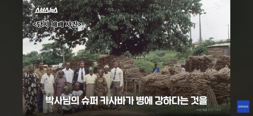 싱글벙글 아프리카 한국인 대추장님 (14)