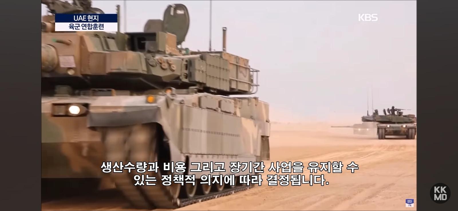 한국은 주력 전차를 만드는데 대만은 왜 못 만드나? (32)