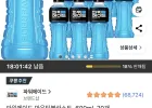 파워에이드 마운틴블라스트, 600ml, 20개