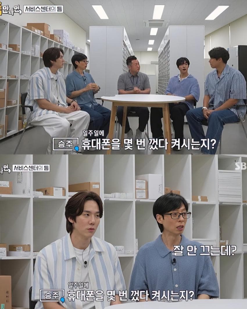 서비스센터 직원이 알려주는 휴대폰 오래 쓰는 꿀팁 (2)