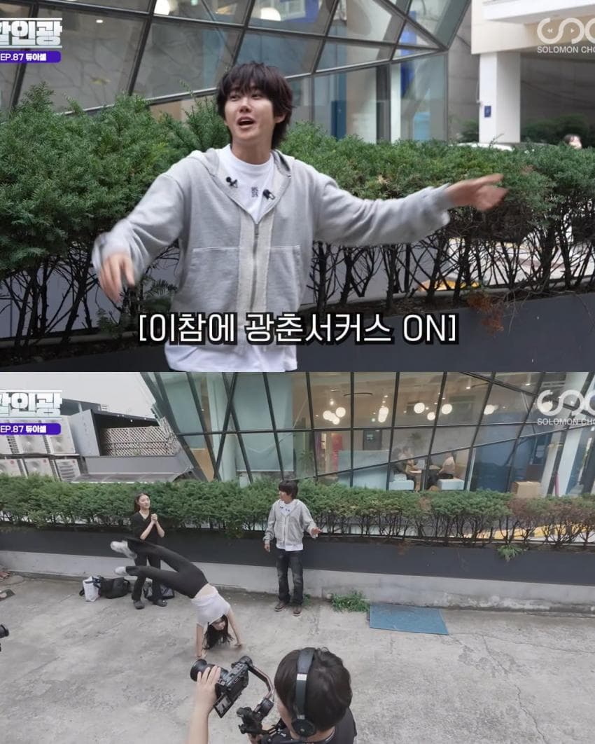 연영과 아무나 못 가는 이유 (13)