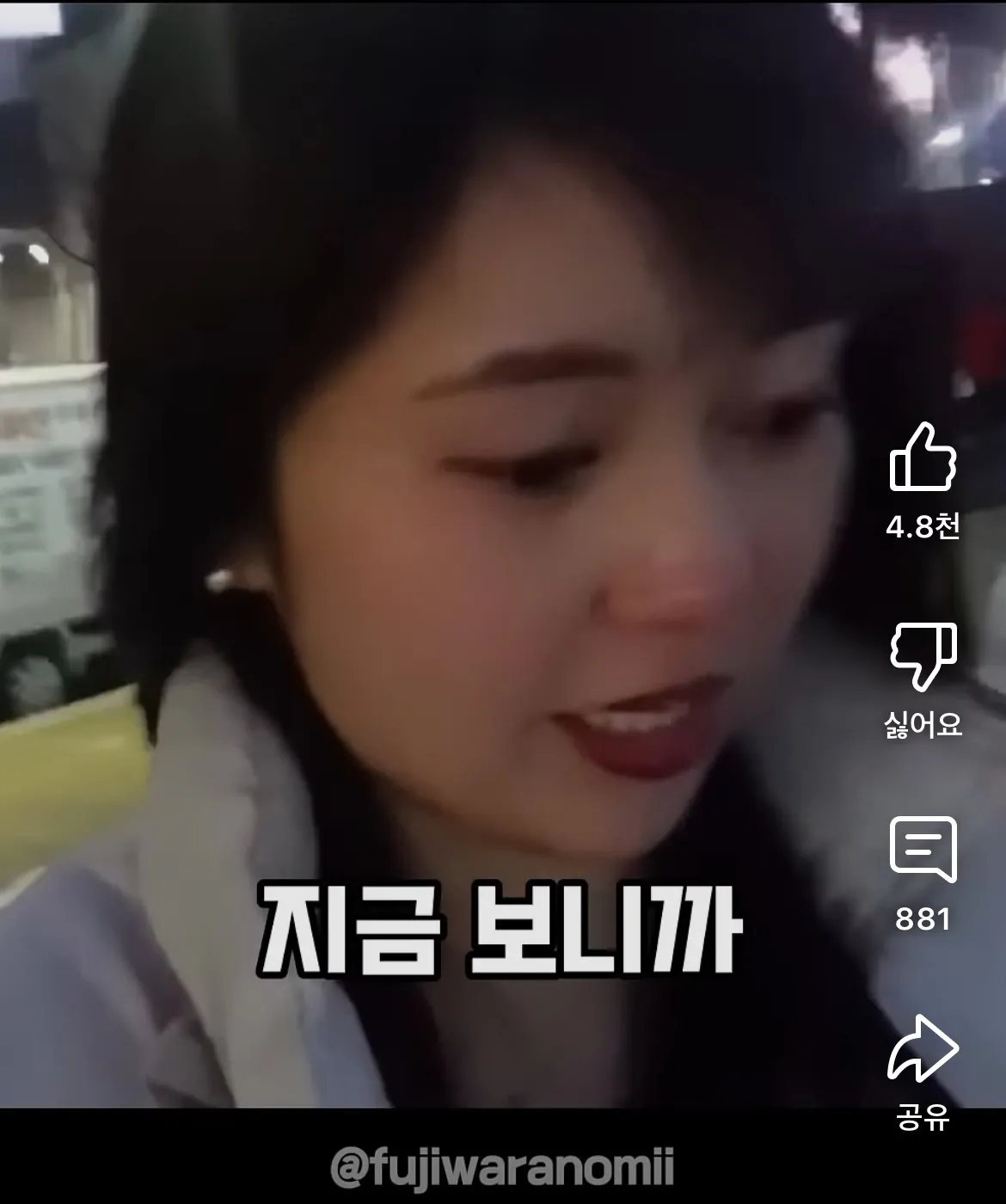 속초여행갔다가 호텔캔슬당하고 오열한 일본누나 (12)