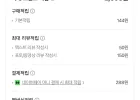 지오다노 모달 심리스 브리프 드로즈 빤쓰 3팩