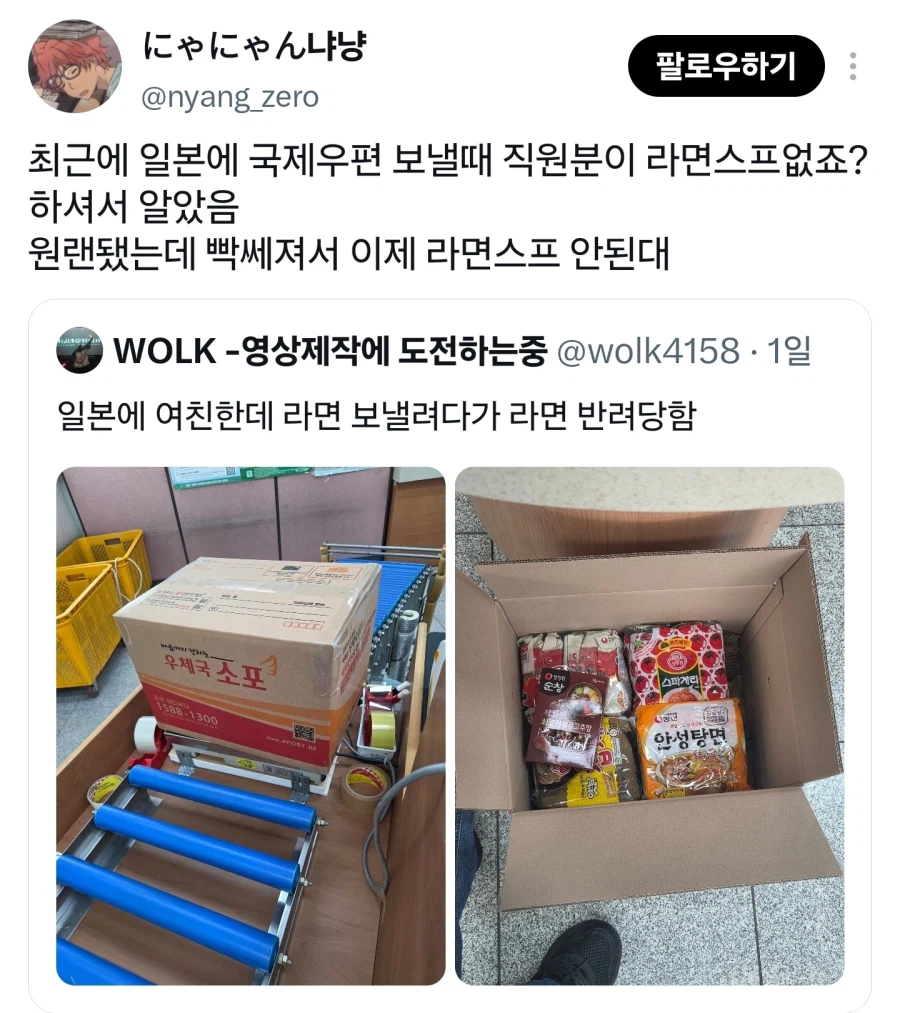 검역부가 좋아죽어버리는 짤 (5)