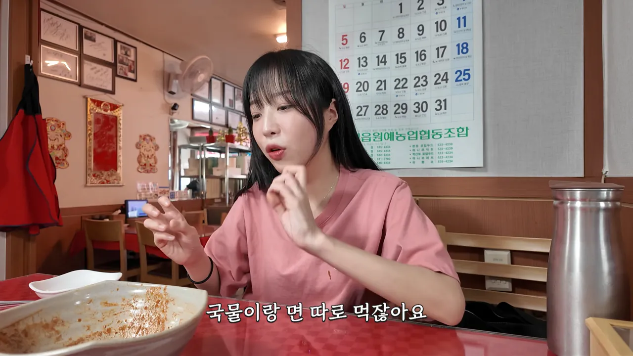 비빔짬뽕으로 유명한 중국집 먹방한 쯔양 근황 ㄷㄷㄷㄷ (11)