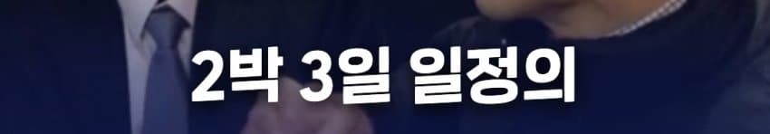 위안부 자선 행사에서 탈북자들에게 월북 강요한 윤미향 (12)