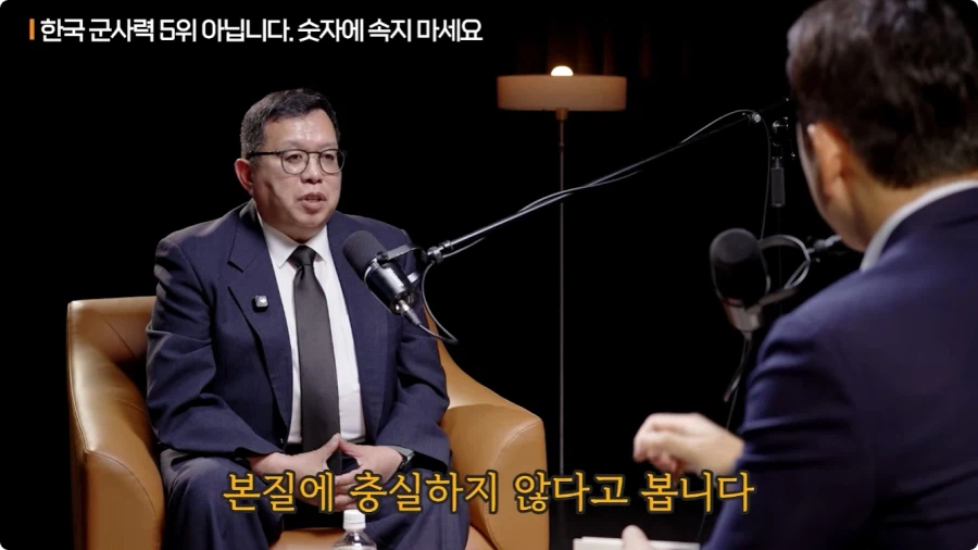 한국 군사력 5위가 의미 없는 이유 (47)