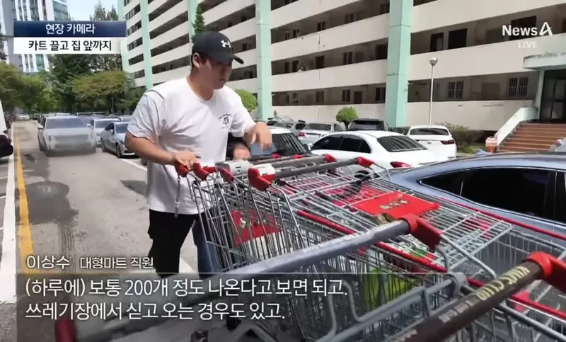 반포의 한 아파트 특이한 쇼핑 문화 (24)