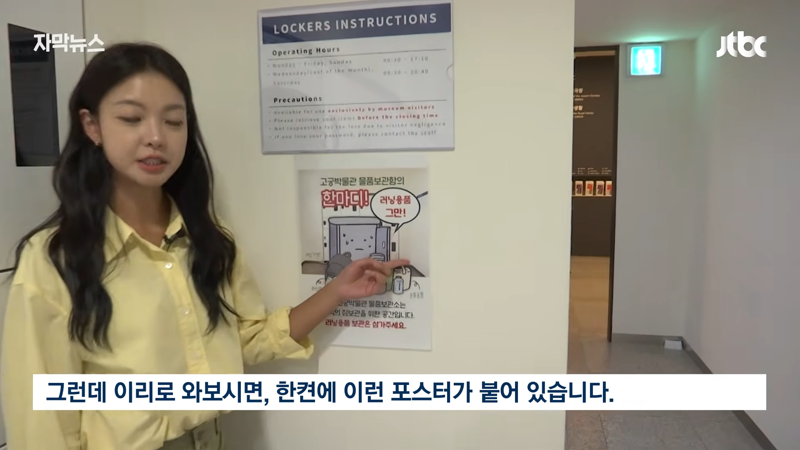 기자가 현장에서 취재한 개민폐 러닝크루 (15)