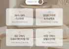 40수 200G 코마사 헤링본 수건