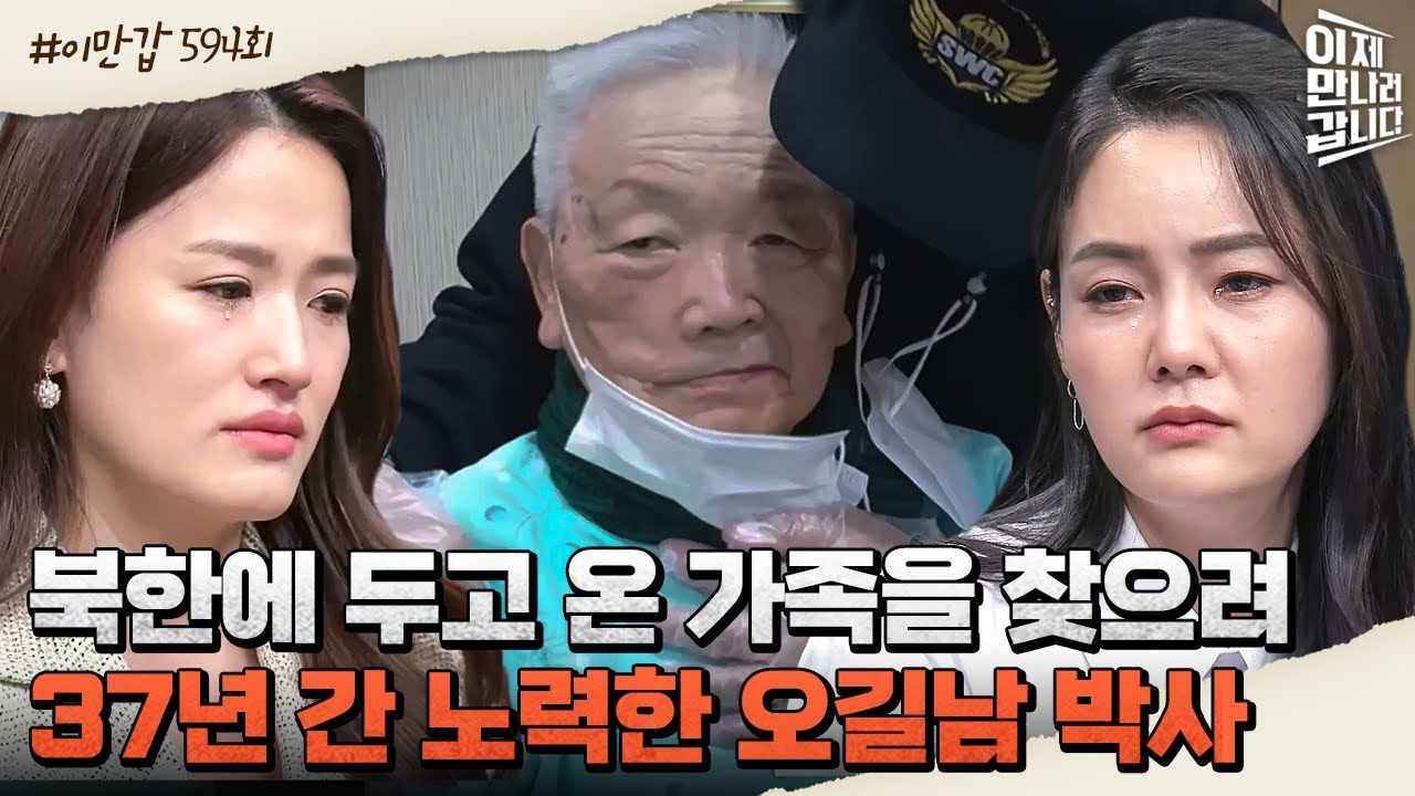 와들와들 일가족 데리고 월북한 ㅂ신 레전드 (5)