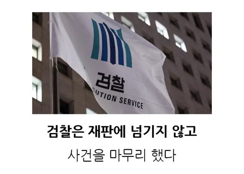 의사는 불법촬영 해도 무죄인 이유 (3)