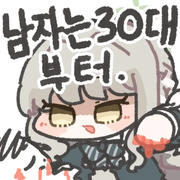 남편 수집품 2억원치를 200만원에 팔아버린 와이푸응..