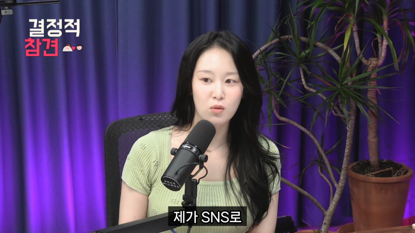 30대 중반 여자의 결혼 현실 (33)