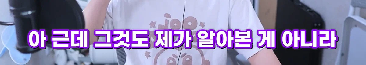 친구 사진 도용해서 남자들 털어먹었다는 여자한테 공감할 줄은 몰랐다는 유튜버 주둥이 (51)