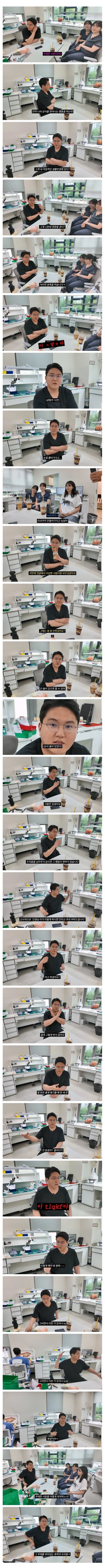 사회에서 무례한 사람 만났을때 상대하는 방법. (2)