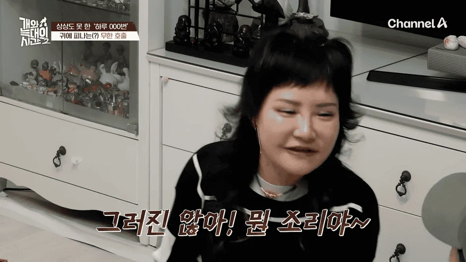 [#개와늑대의시간2] _저 같아도 물 것 같._ 하루에 개를 462번 부르는 보호자!_😨🚨 (귀에 딱지 앉을 듯.)🤕🐕 _ 개와 늑대의 시간2 17회 15-12 screenshot.png