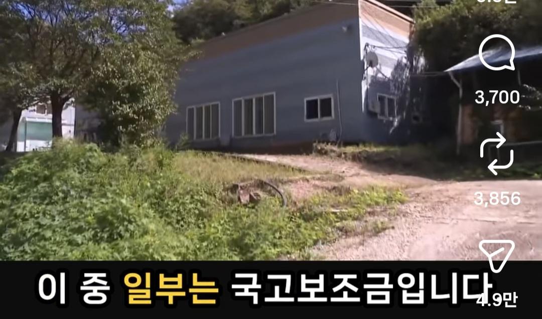 기본소득당 충남도당 사무실 (19)