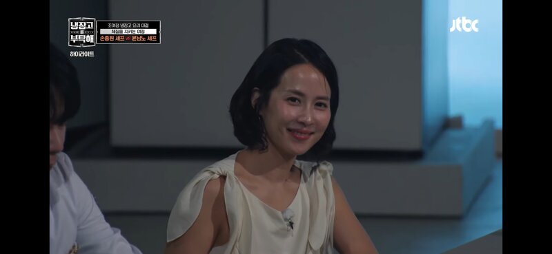 (스포주의) 냉부 조여정편 (4)