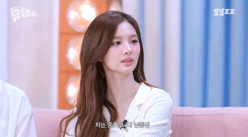 카리나 팬이라는 설윤 남동생 (15)