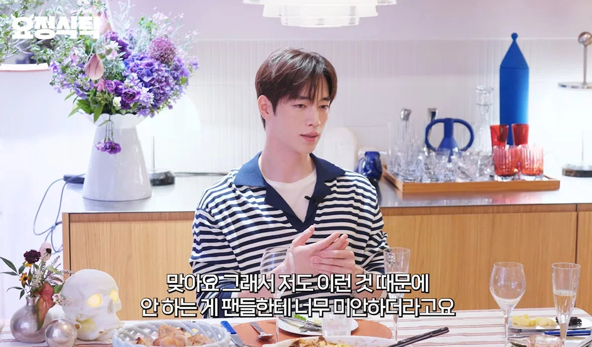 서강준이 팬미팅을 하지 않는이유 (13)