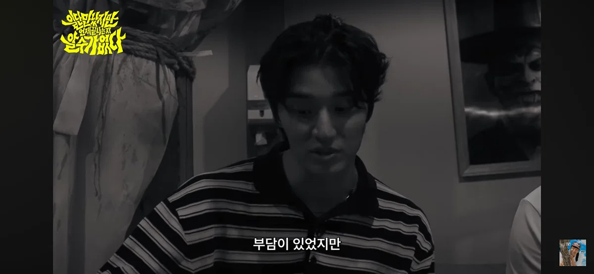 유미의세포들 신순록 캐릭터가 부담스러웠다는 김재원 (21)
