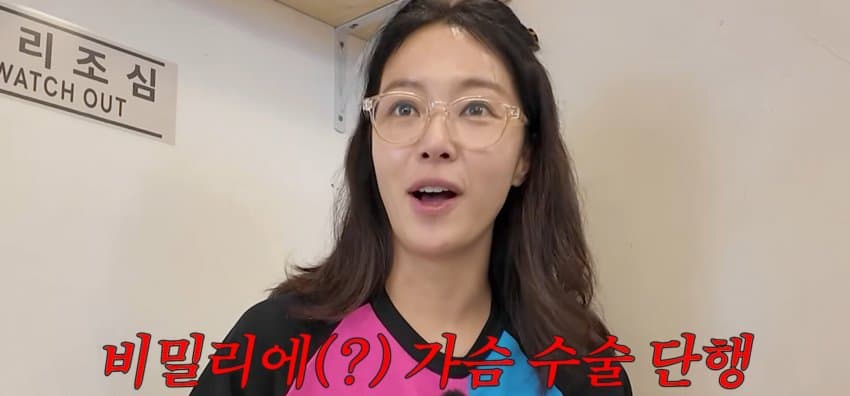 유튜브에서 가슴 성형 고백한 황정음.... (29)