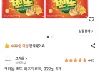 크라운 뽀또 치즈타르트, 322g, 4개