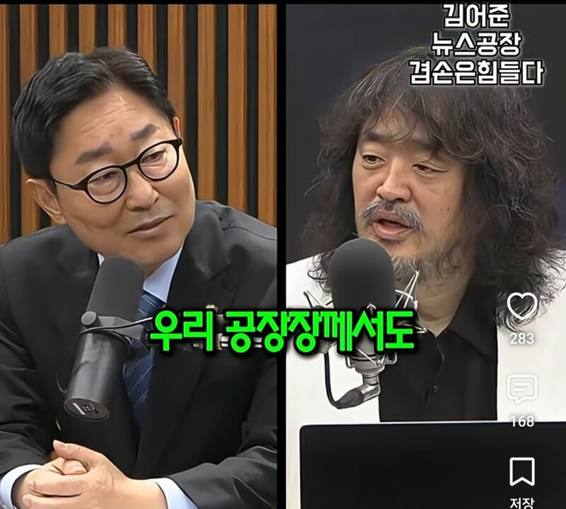박범계 의원 겸공 출연 - (총수) 집토끼 잡는데에 좀 도움이 되도록 (5)