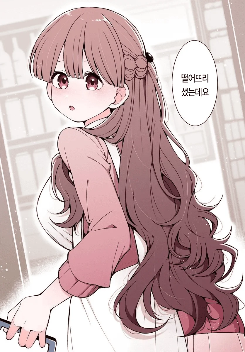 마트에서 만난 미친년 만화 manhwa (3)