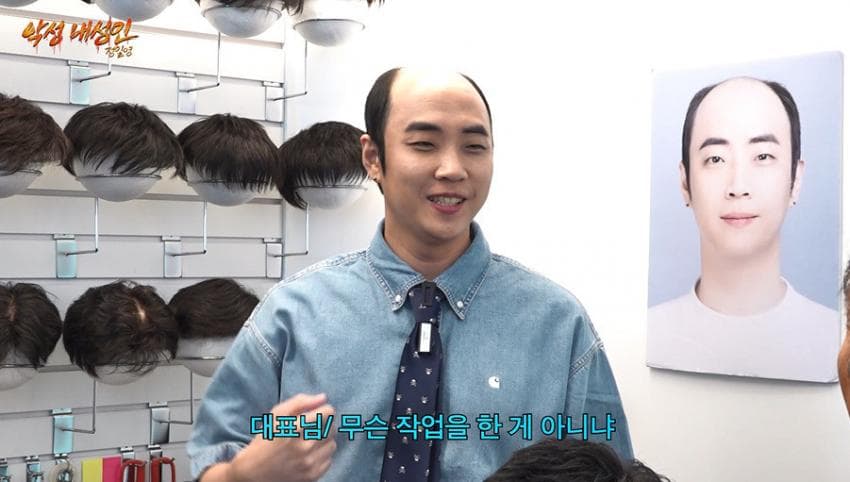 싱글벙글 21살부터 탈모였다는 올해 41살인 남자 사장 (13)