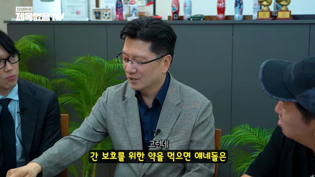 영양제 필요없다고 말 하는 교수 (6)