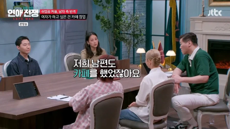 카페 창업 극구 말리는 연예인들 (3)