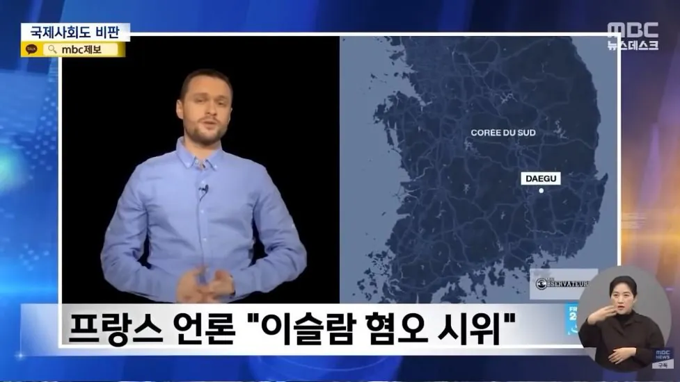 대한민국에서 삼겹살 구워먹겠다는데 왜 난리지? (3)