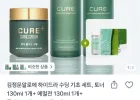 김정문알로에 토너+에멀전+크림 세트
