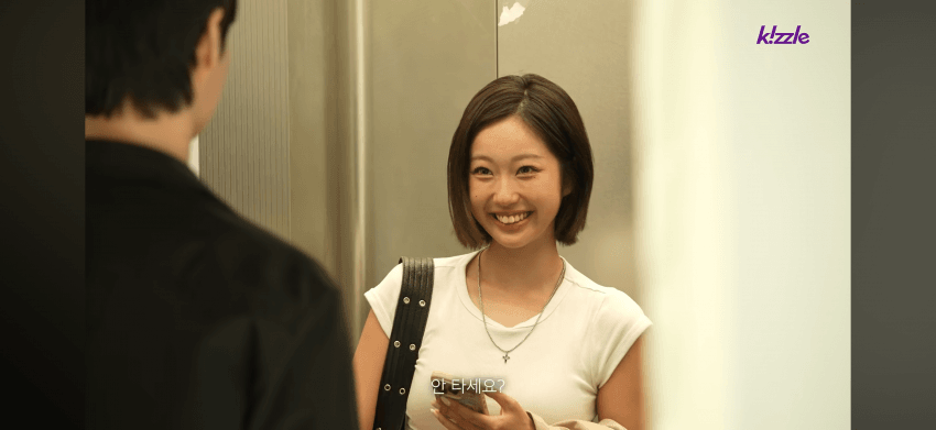 잘생긴 남자가 엘리베이터에서 쳐다본다면? (14)