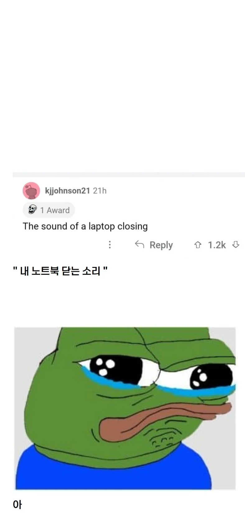 ㅅㅅ 후 듣는 최고의 소리 (4)