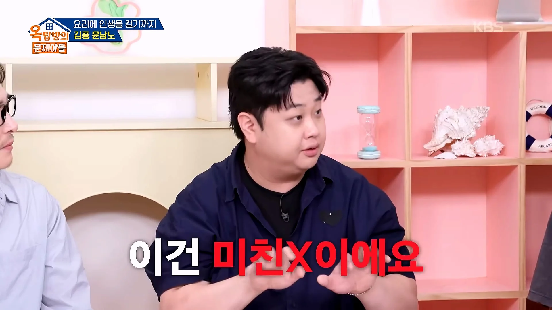 파병가고 싶어서 육군본부에 편지 2번 썼다는 윤남노 (13)